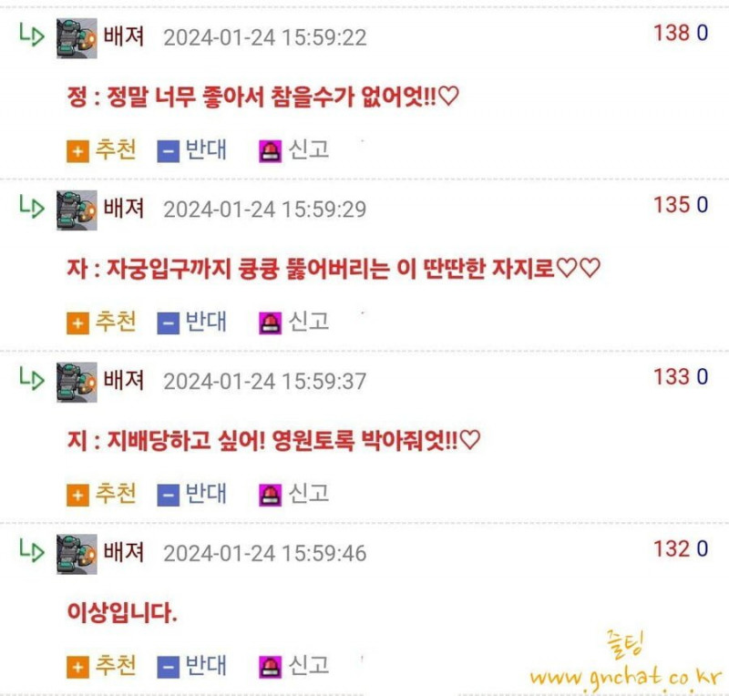 파워볼 분석과 실시간패턴통계