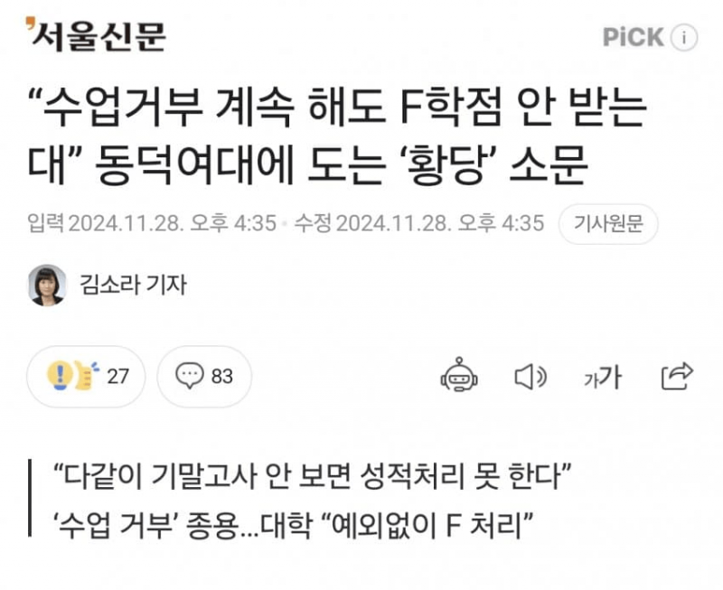 파워볼게임