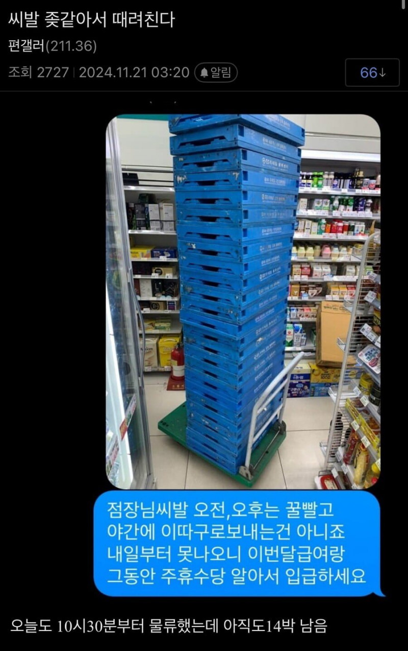 성인게임