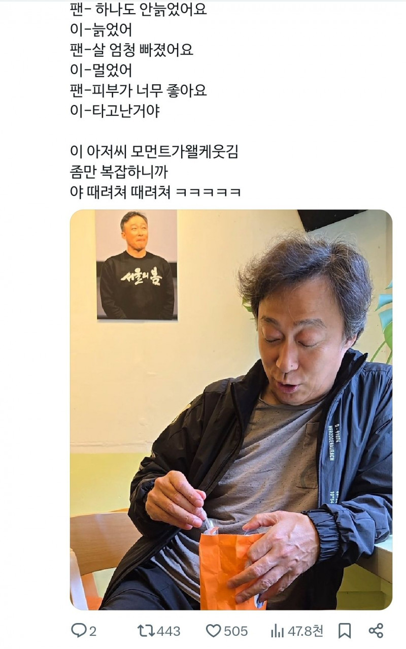 통축