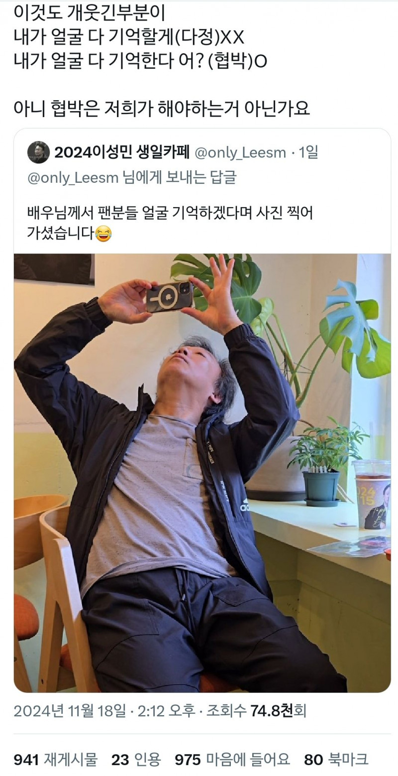 나눔로또 파워볼분석기