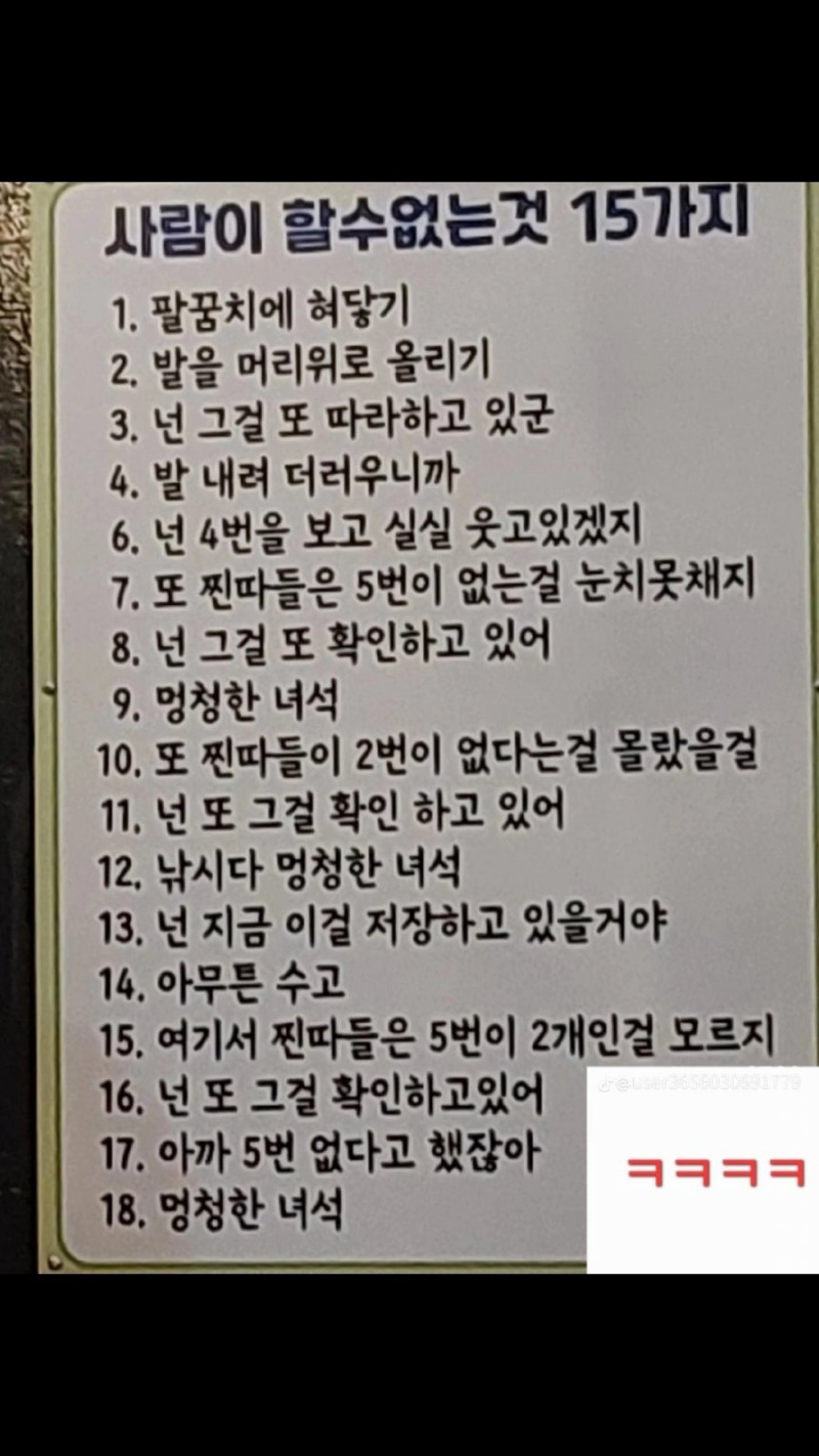 달팽이게임픽게임