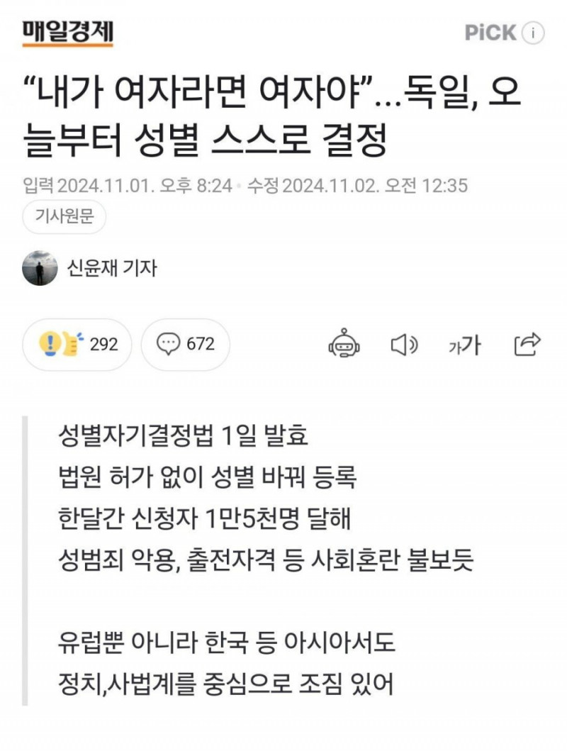 파워볼게임