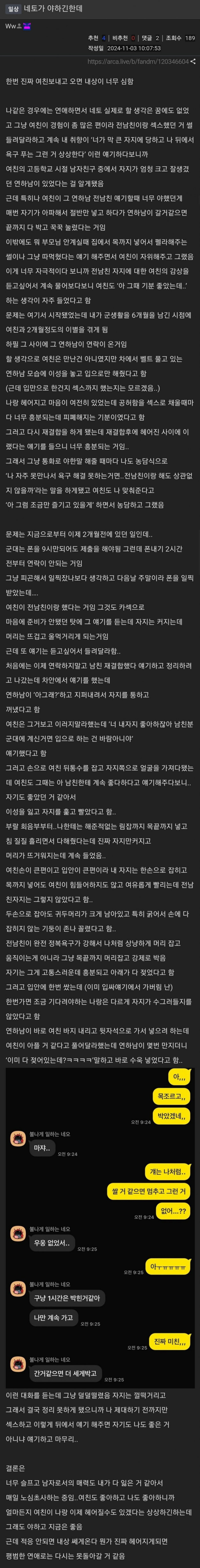 파워볼게임픽