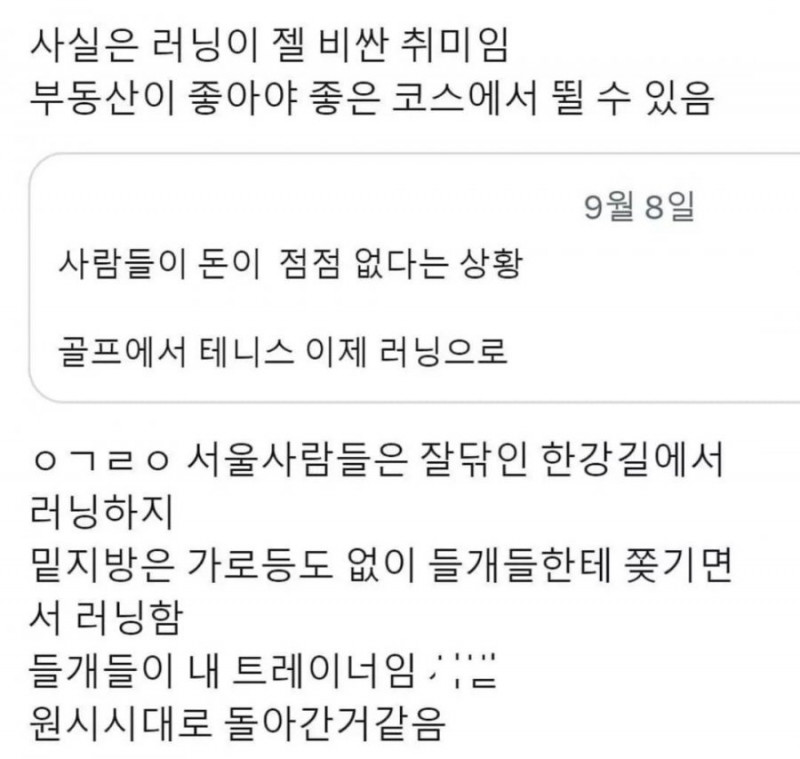 파워볼게임픽분석