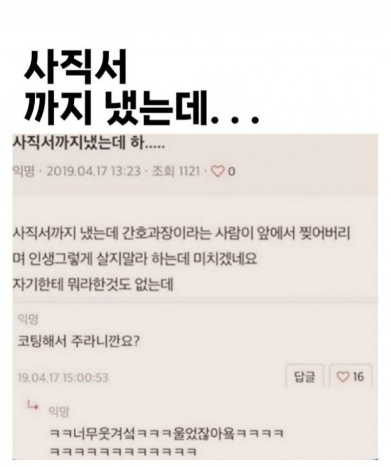 사다리 분석과 실시간패턴통계