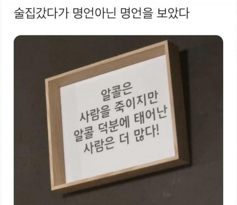 달팽이게임분석