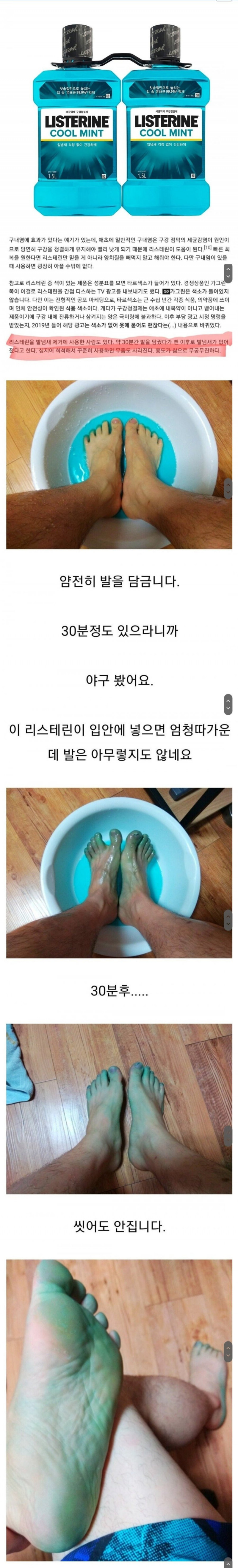 파워볼게임통계