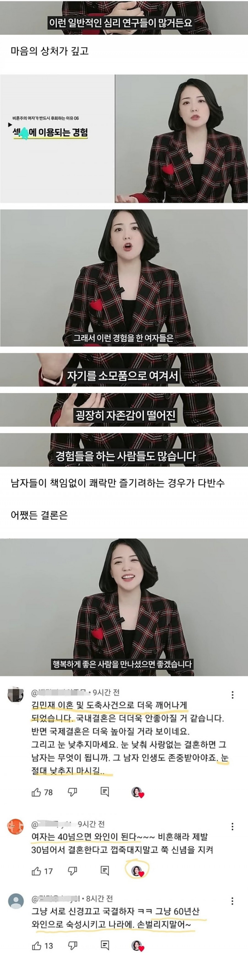 파워볼게임픽분석