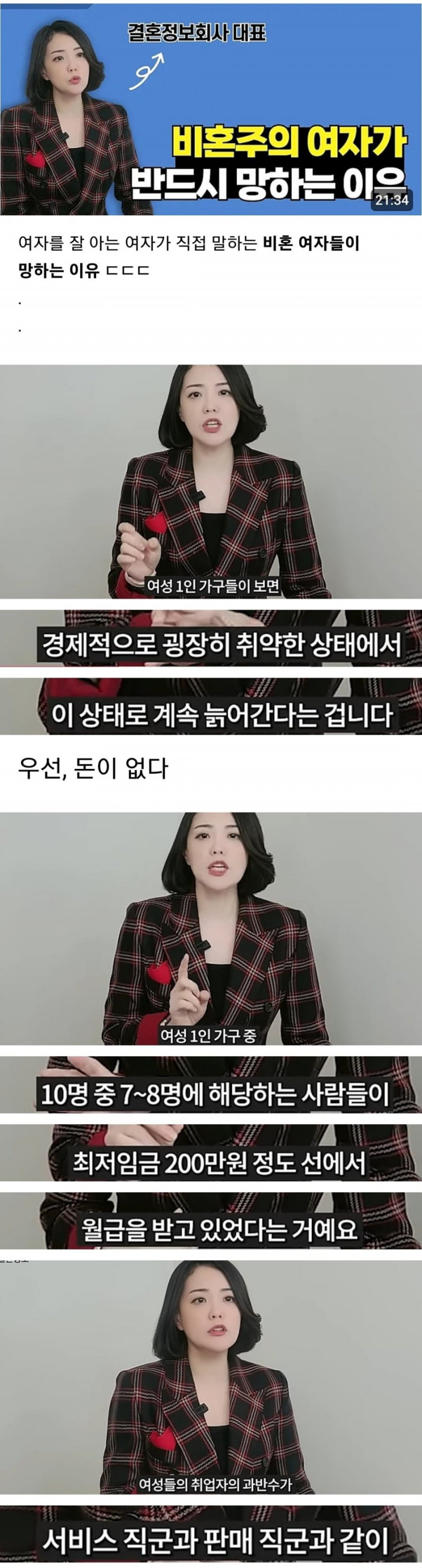 파워볼게임픽분석