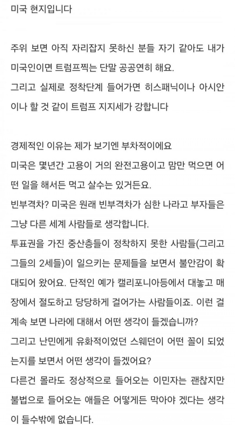 실시간파워볼