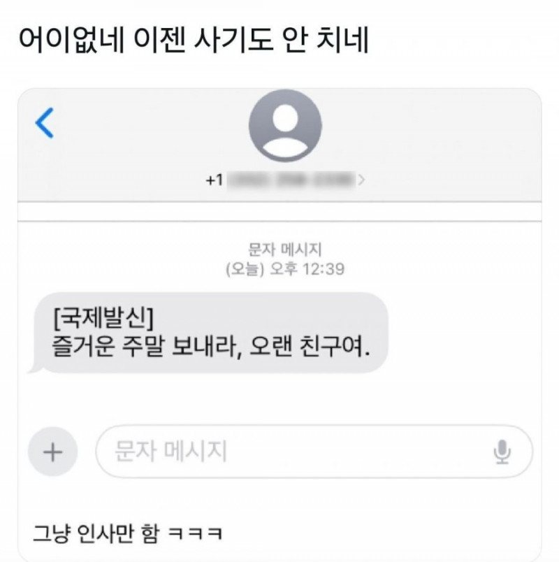 사다리 분석과 실시간패턴통계