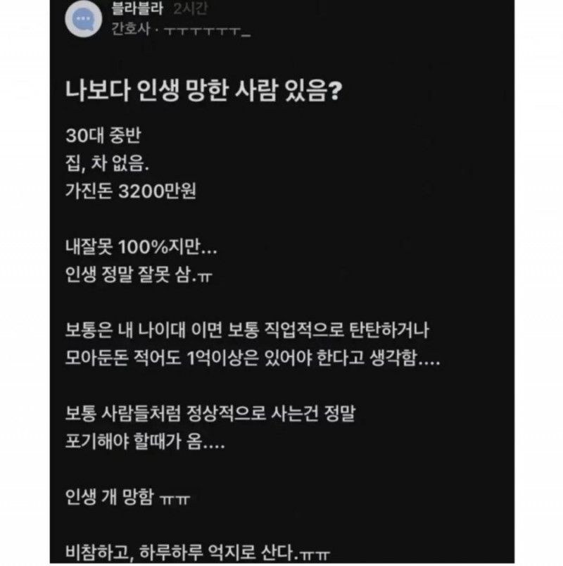 실시간달팽이