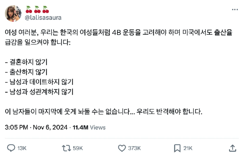 실시간파워볼