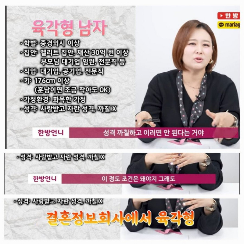 달팽이게임픽분석