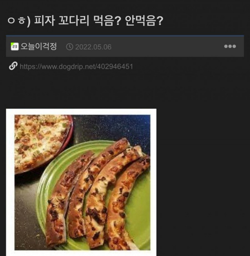 달팽이 분석과 실시간패턴통계