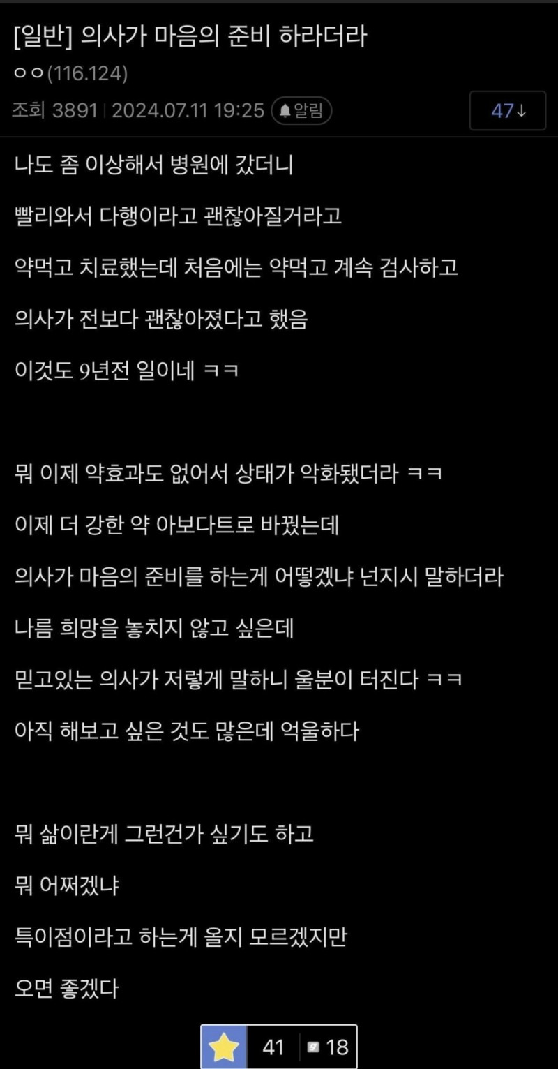 달팽이게임픽