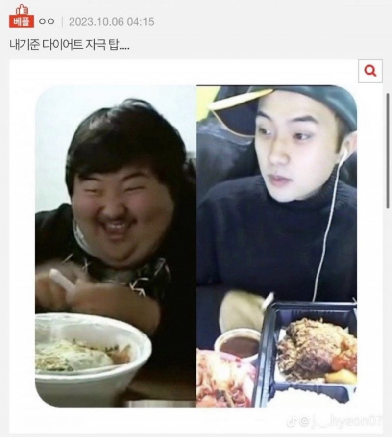 달팽이 분석과 실시간패턴통계