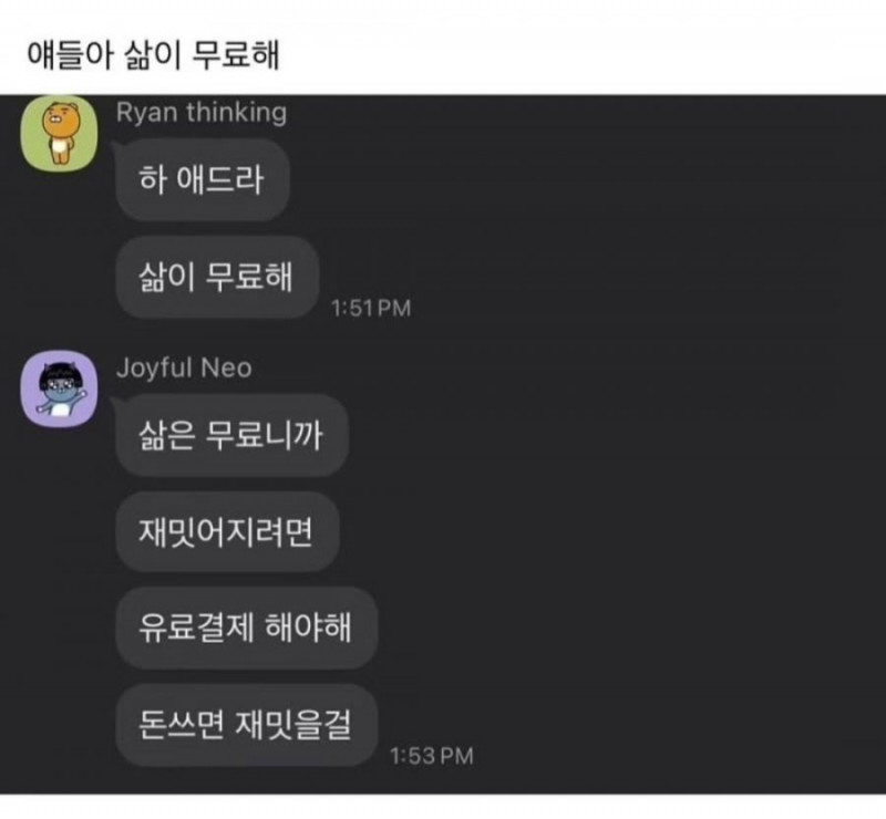 달팽이 분석과 실시간패턴통계