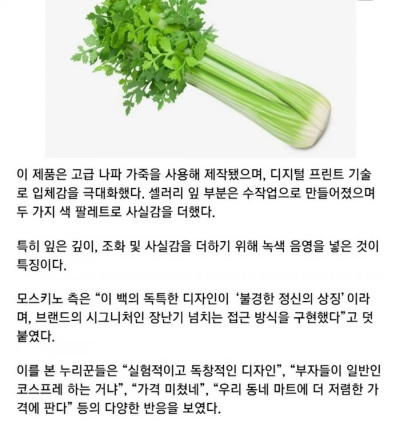 실시간게임