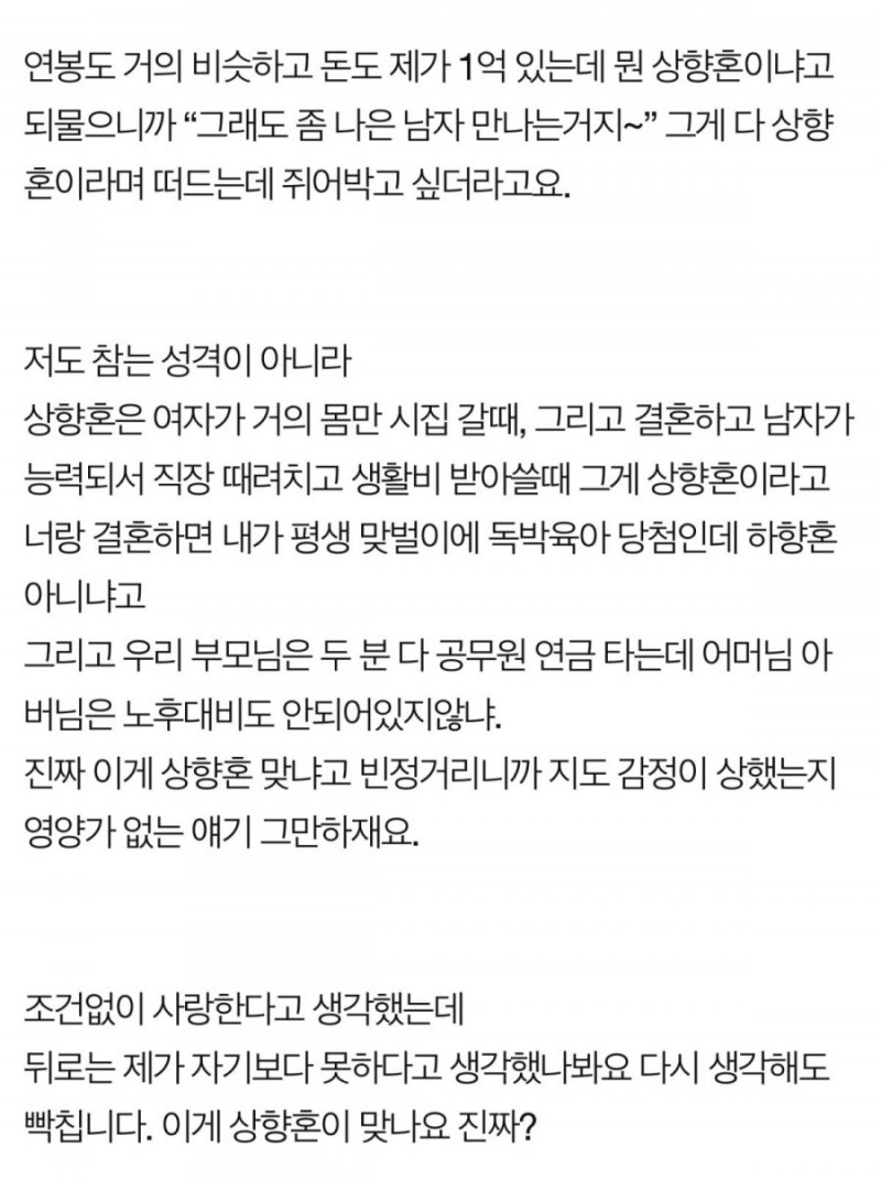 파워볼게임통계