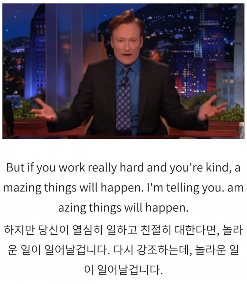 나눔로또 파워볼분석기