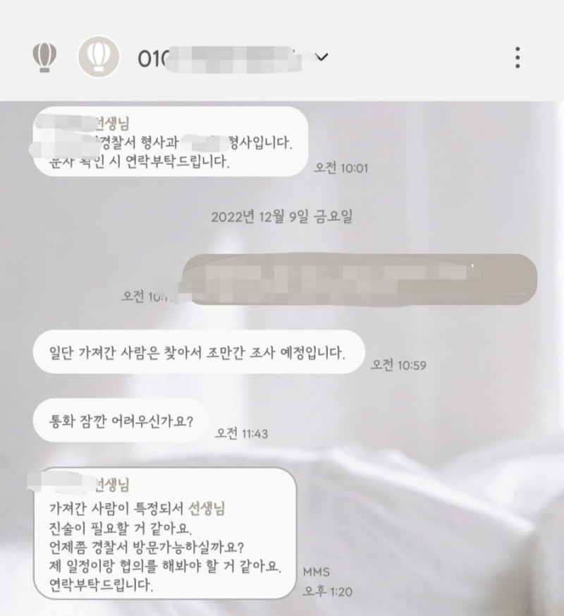 통축