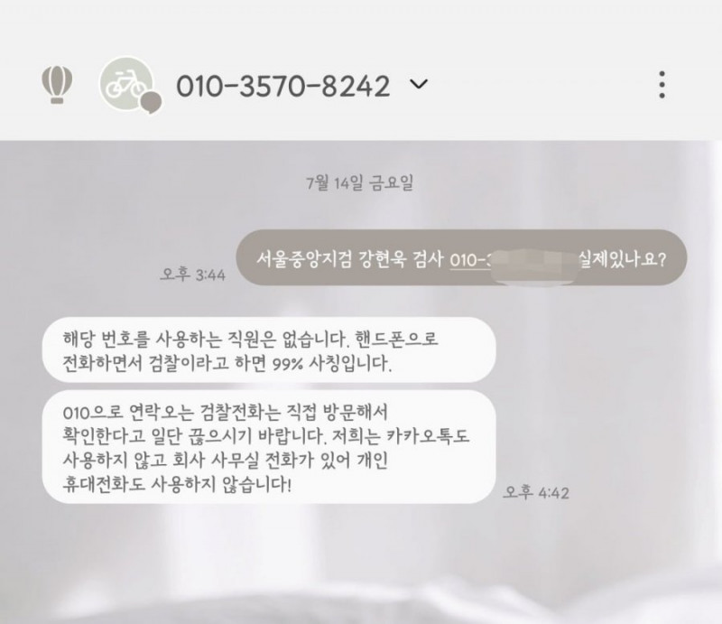 파워볼 분석과 실시간패턴통계