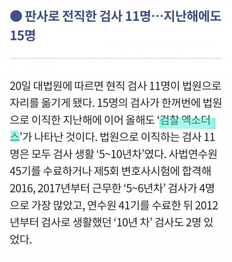 달팽이게임분석