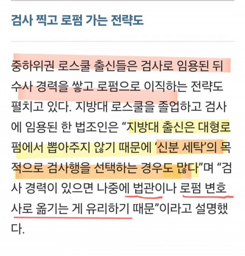 파워볼게임픽게임