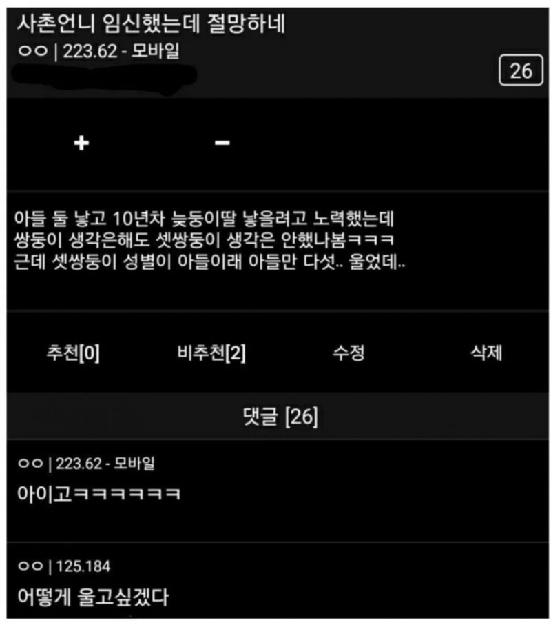 달팽이 분석과 실시간패턴통계