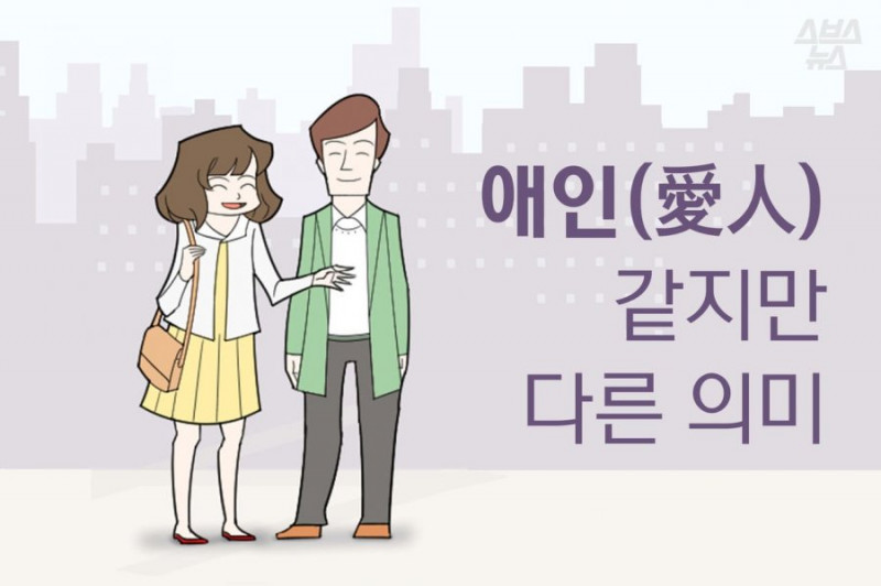 달팽이게임통계