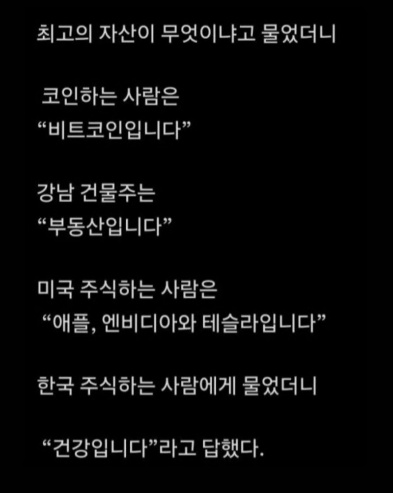 파워볼게임분석기