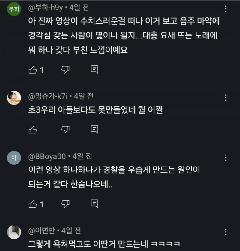 달팽이 분석과 실시간패턴통계