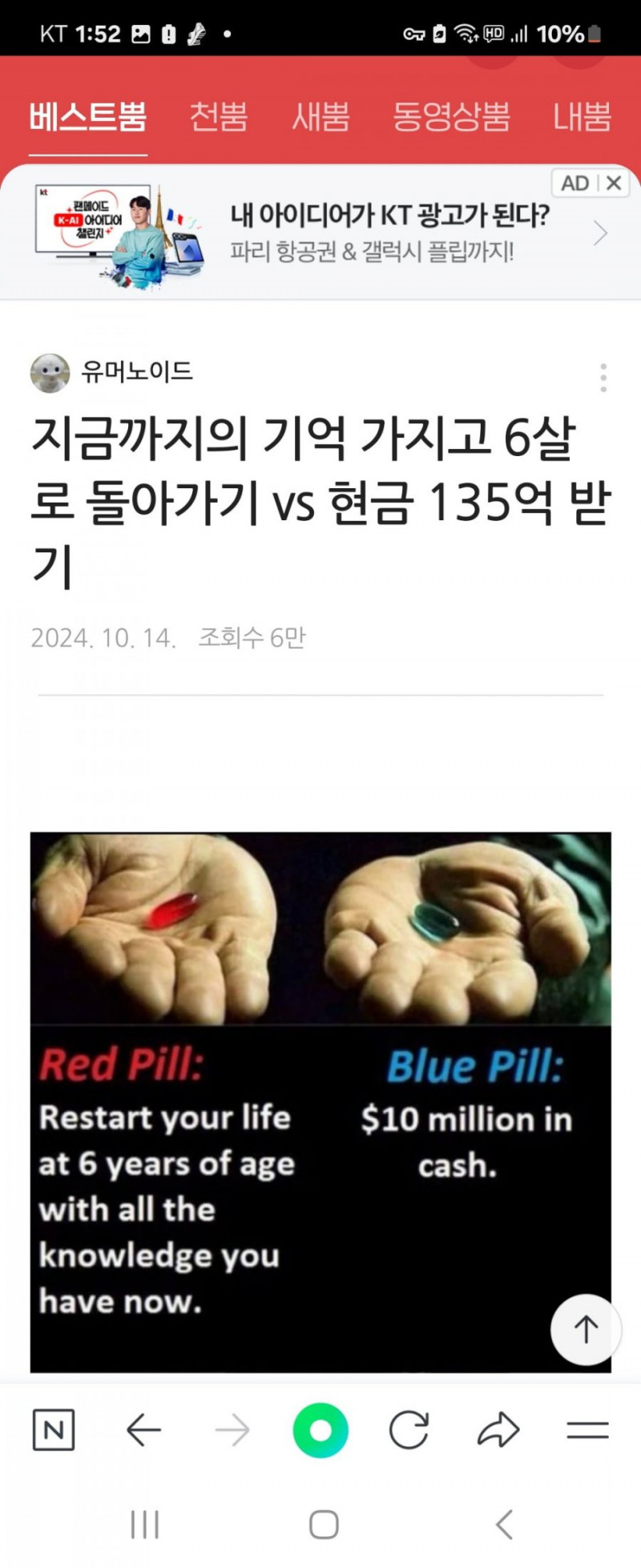 파워볼게임