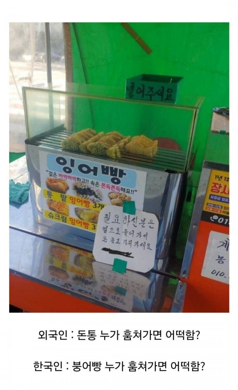 달팽이필승