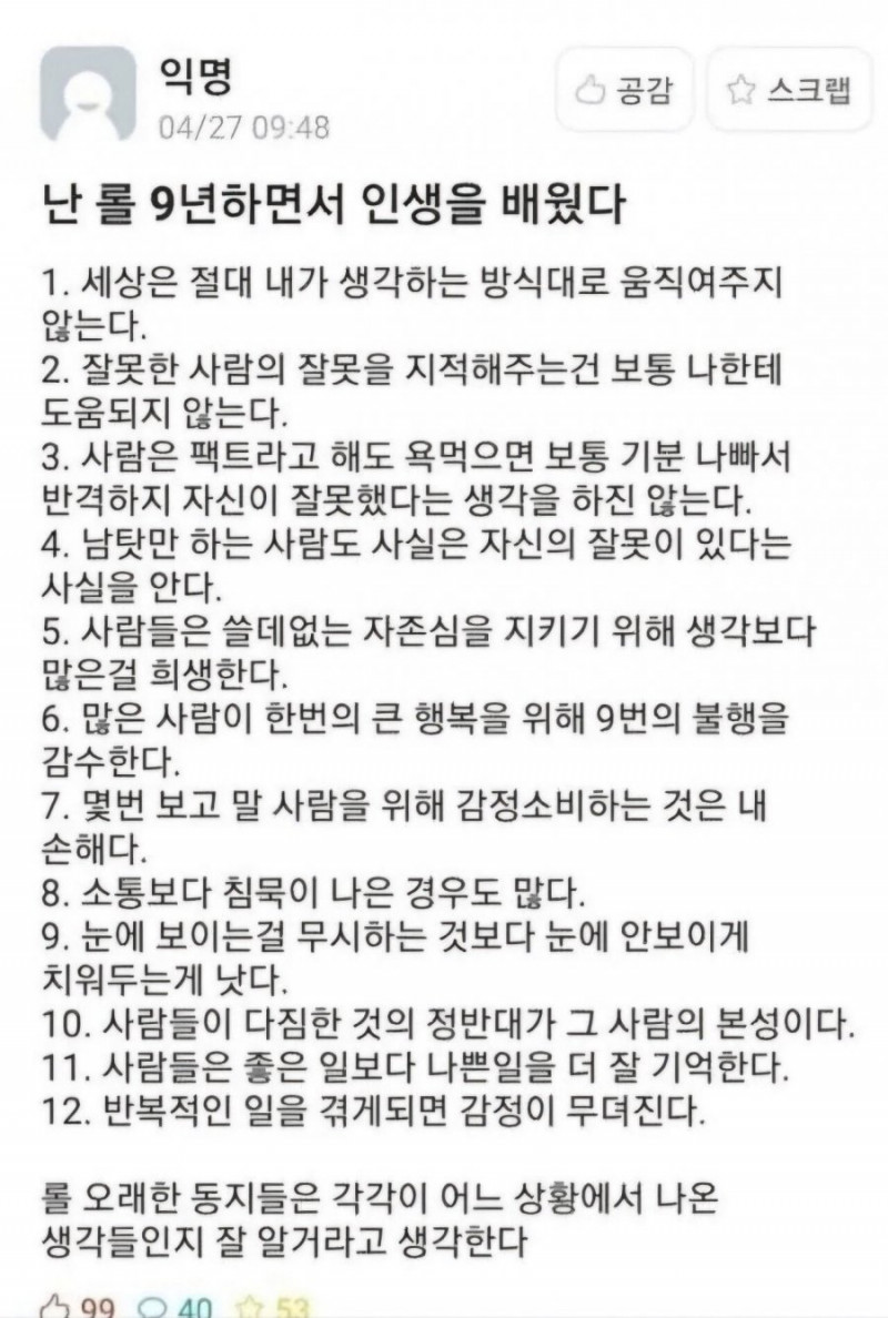 파워볼 분석과 실시간패턴통계