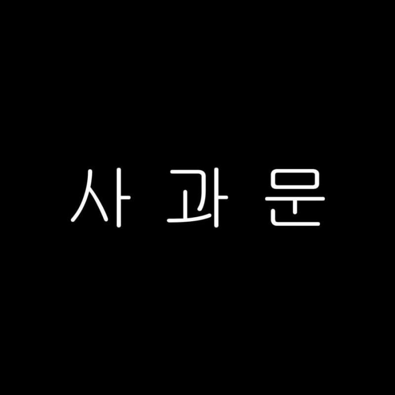 통축