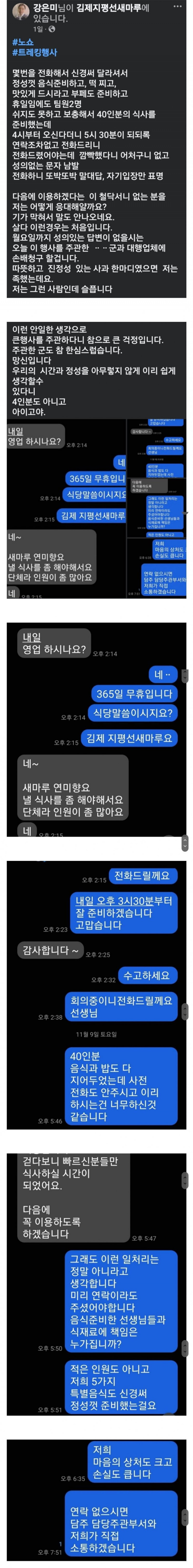 파워볼필승