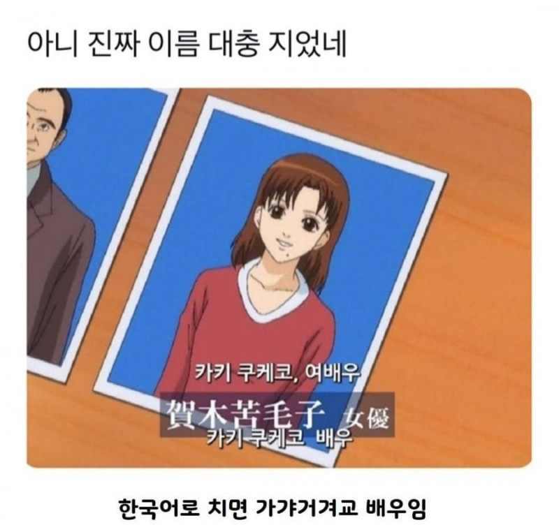 사다리게임분석