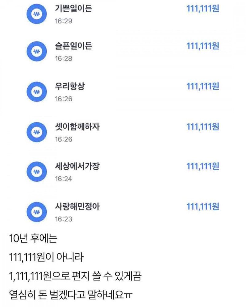 파워볼 분석과 실시간패턴통계