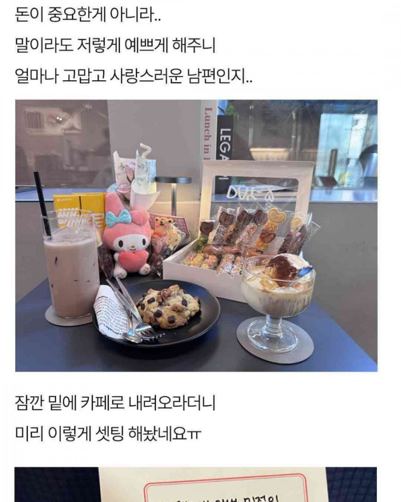 달팽이게임분석