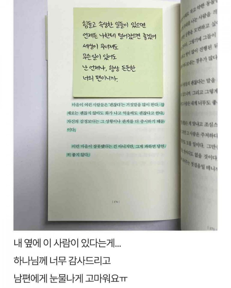 파워볼필승