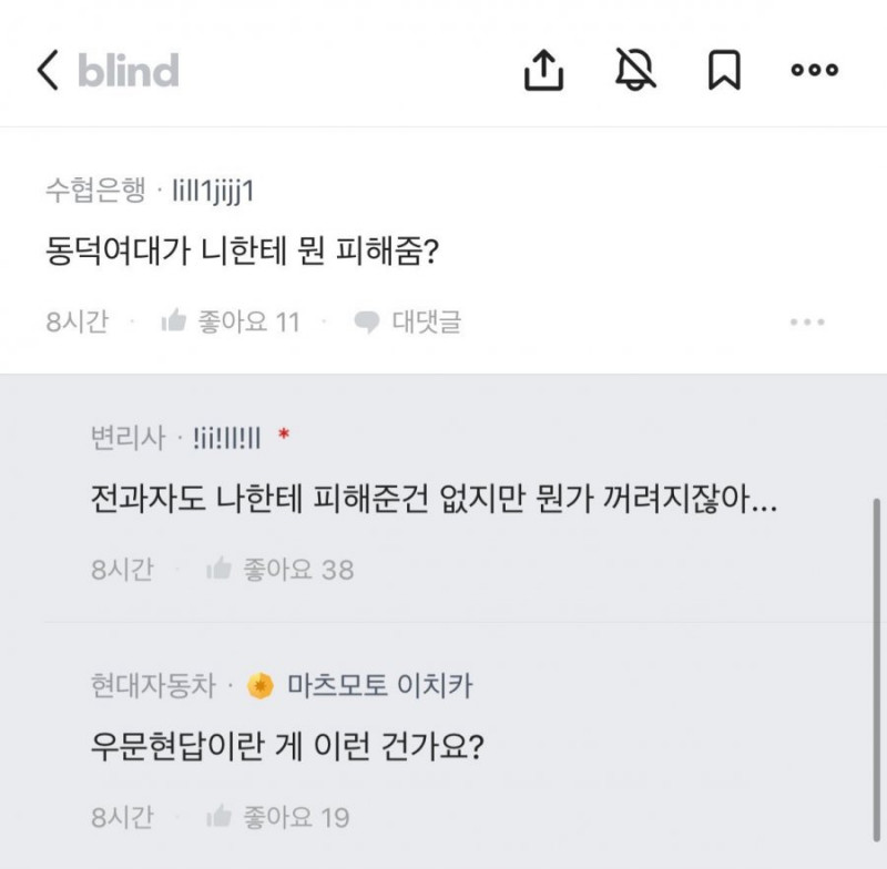 달팽이게임분석기