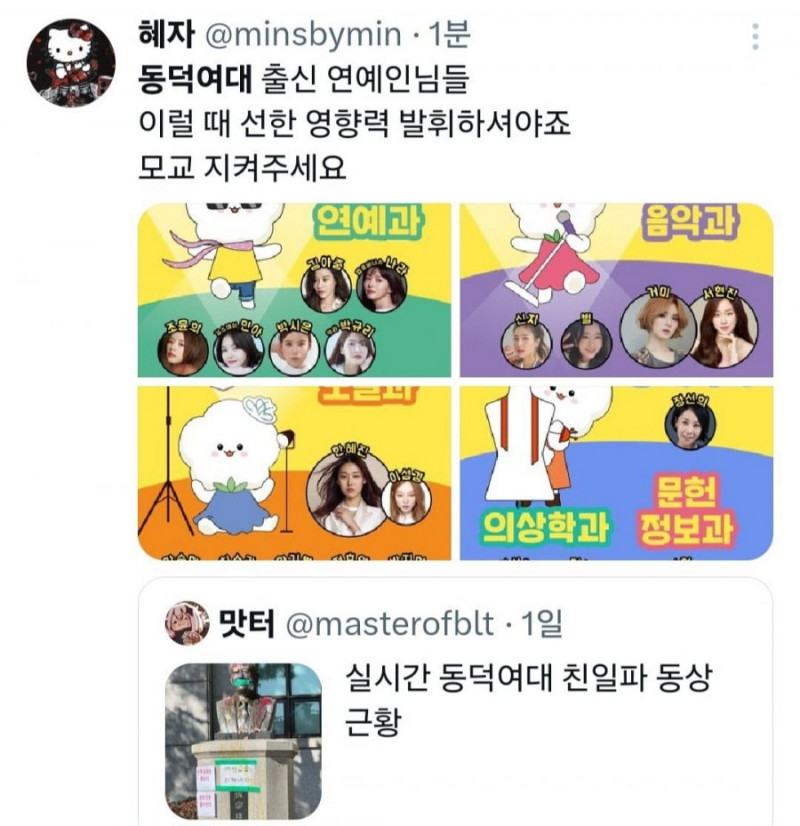 달팽이게임분석기