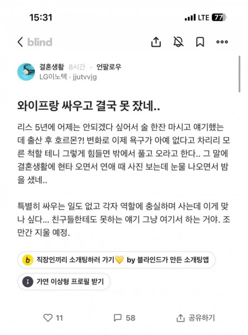 나눔로또 파워볼분석기