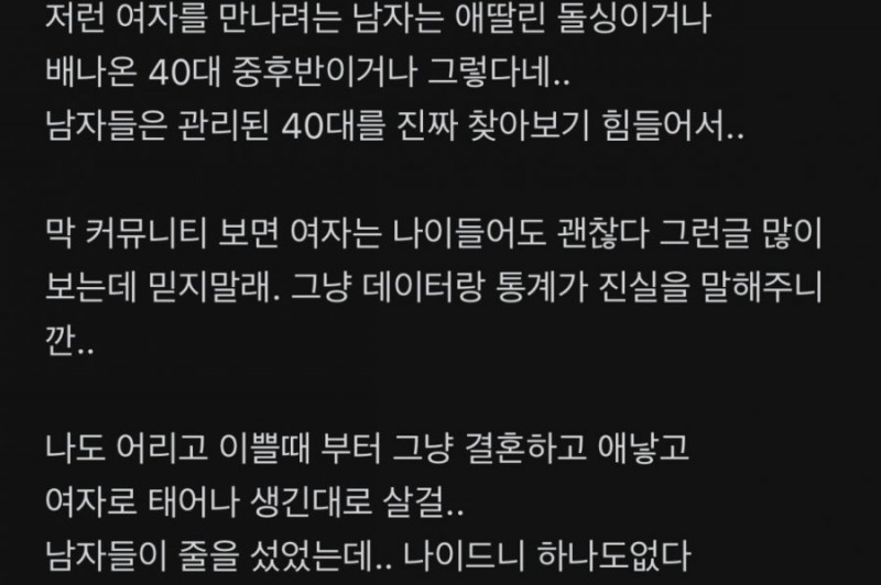 달팽이게임픽분석