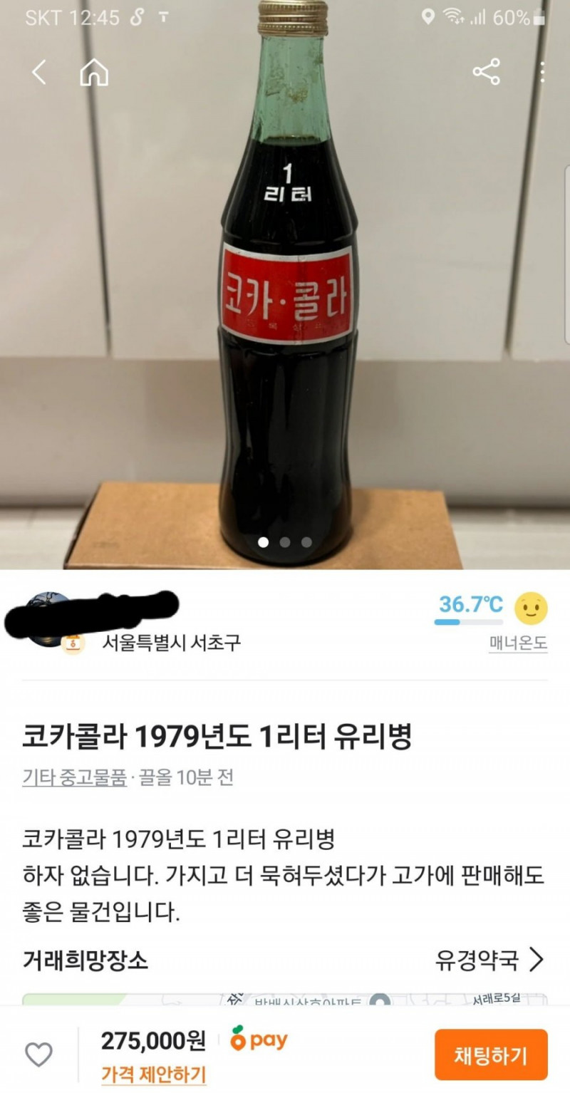 나눔로또