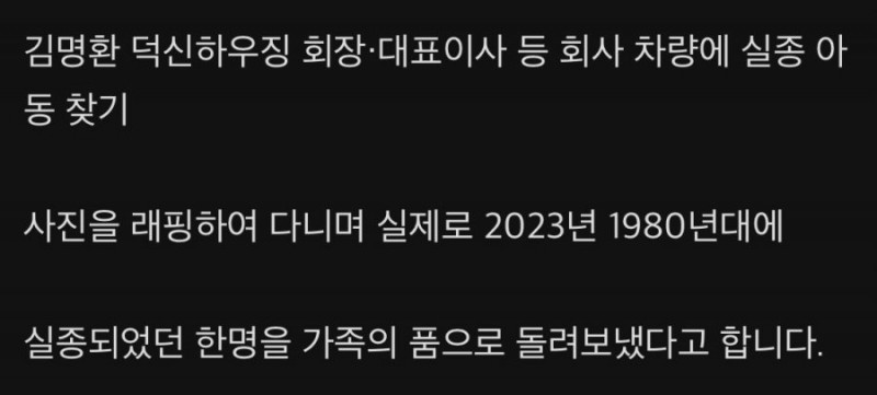 달팽이 분석과 실시간패턴통계