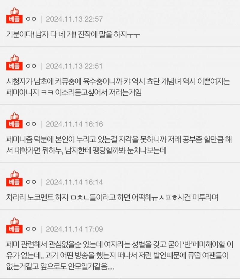 달팽이게임픽게임